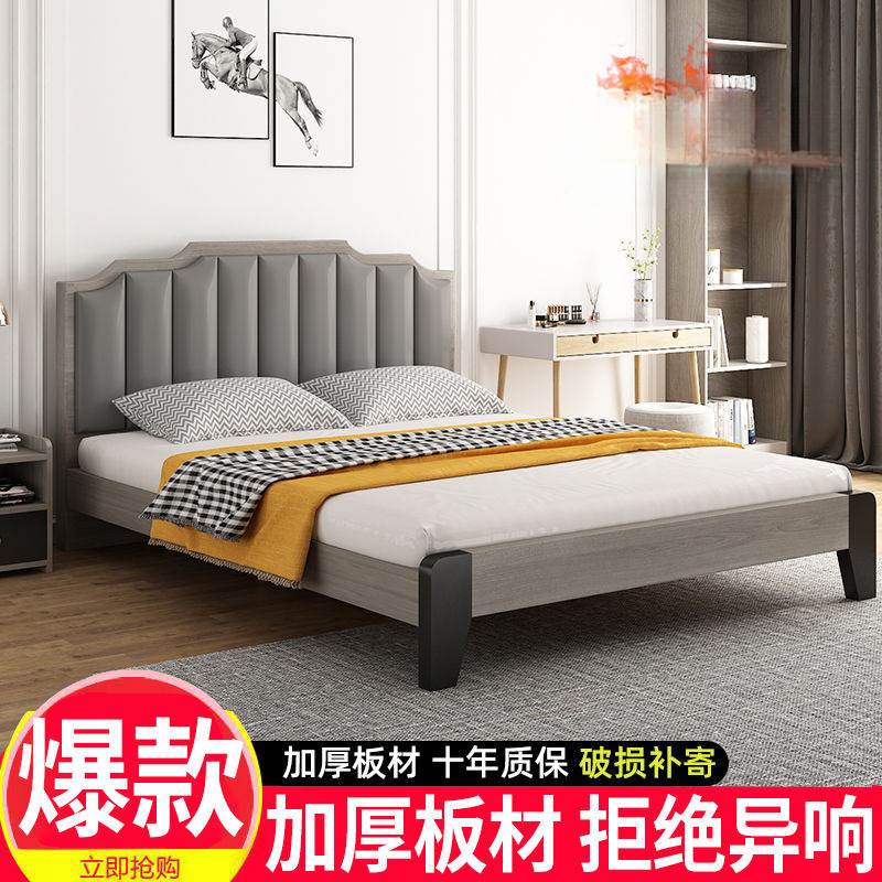 实木床现代简约1.5米双人床主卧1.8出租房屋用经济型1米2单人床架