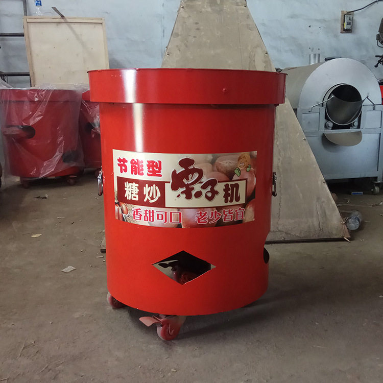 小型商用糖炒板栗机 多功能立式炒货机 30斤大容量糖炒栗子机现货