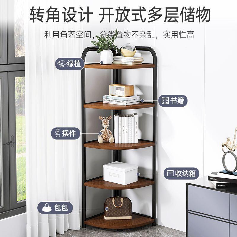 角柜落地899角置物架墙纳柜客厅收架三转角角多层书架卧室靠墙转