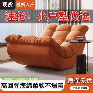 成人懒新人沙发客厅阳摇台家用人单休闲沙发椅 月DRB亮摇椅躺椅款
