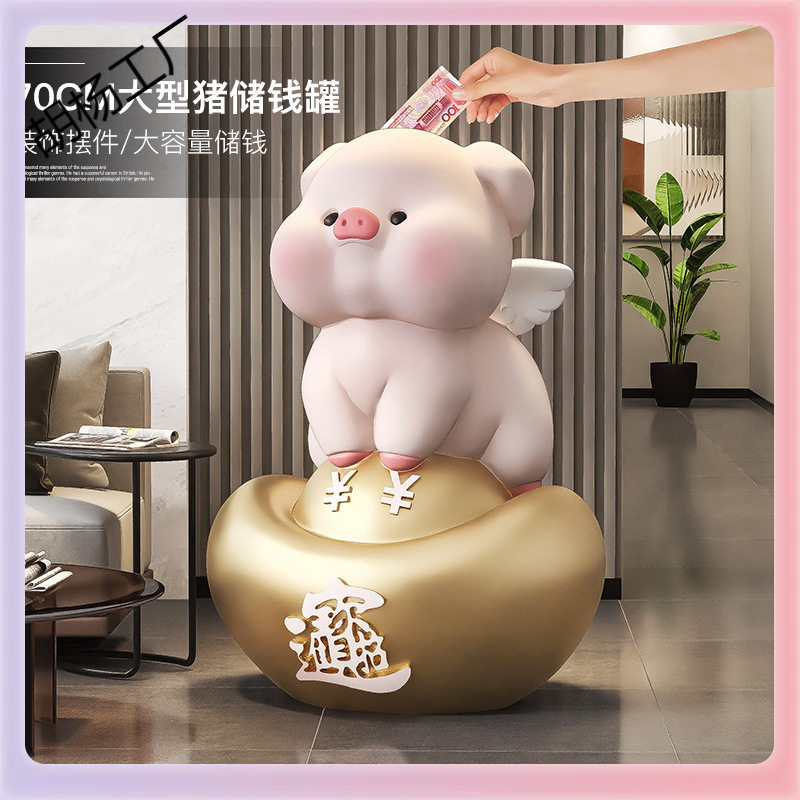 轻奢金元宝猪只进不出存钱罐