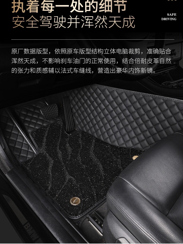 全包围专用汽车脚垫起亚车型