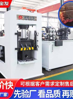 160吨热锻成型液压机双工位卧式镦头机160t框架式油压机