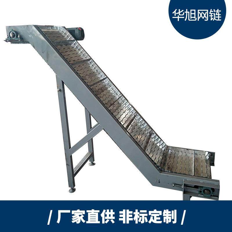 链板爬坡输送机灌装板式链传送带工业输送带挡板提升机多行业适用,搬运/仓储/物流设备,其他起重搬运设备,淘宝优惠券,粉丝福利购,淘宝优惠卷