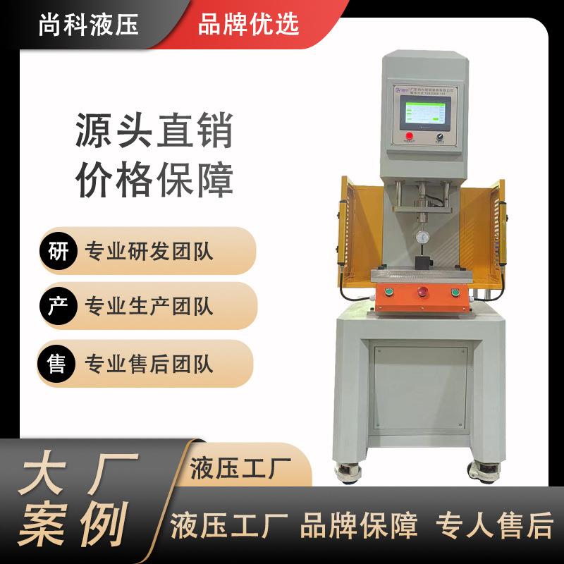 东莞工厂C型单臂液压机钢丝绳压套机油压机冲压单臂裁切液压机