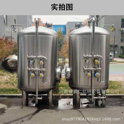 厂家定制石英砂过滤器活性炭过滤器污水处理设全自动多介质过滤器