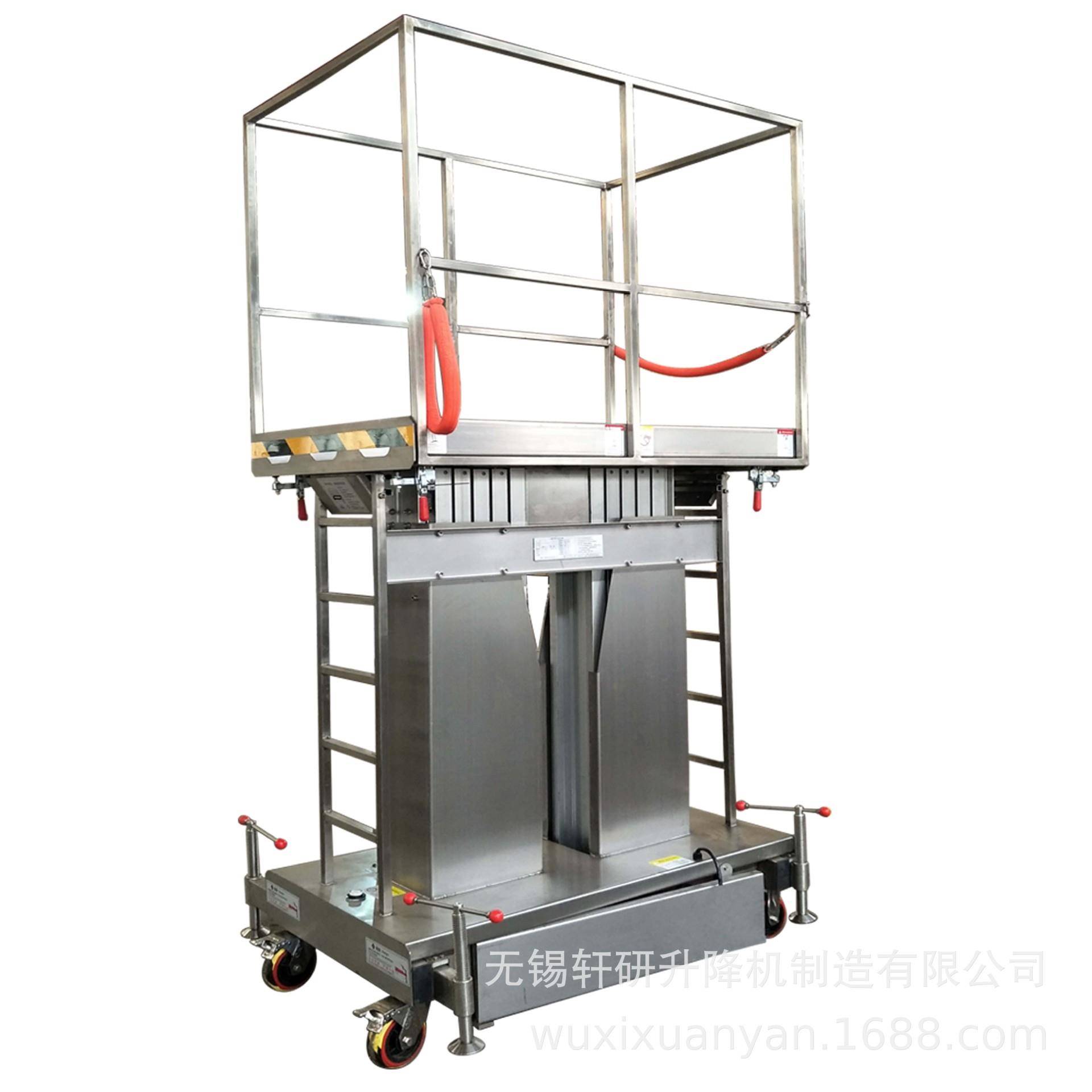 04不锈钢液压升降平台04铝合金不锈钢升降机04高空作业平台