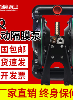 气动隔膜泵66670-344EB-C英格索兰ARO型铝合金不锈钢塑料高性能