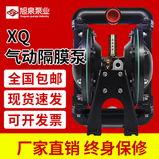 气动隔膜泵66670 C英格索兰ARO型铝合金不锈钢塑料高性能 344EB