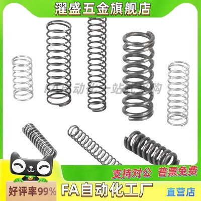 替代怡合达压缩弹簧YFUF-D10