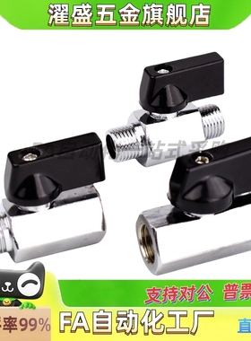 小型球阀BBPH61/93/124 BBPC62/82/83/102/103 BBPW11F 22F 33F