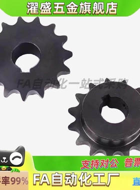 链轮17/18/19/20齿（06C）VLD02/11-35-D10/VMD11/21-35/45钢淬火