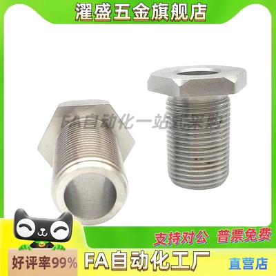 调整螺栓101015202530