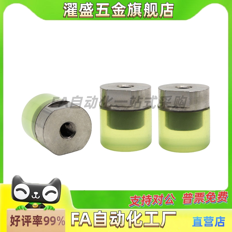 PSHLH/URLL/URLM防撞聚氨酯压块