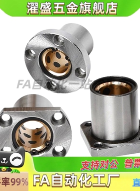 无油衬套OGB01/02/31/32/61/62-d30/d35/d40/d20/d16/d12/d13/d10