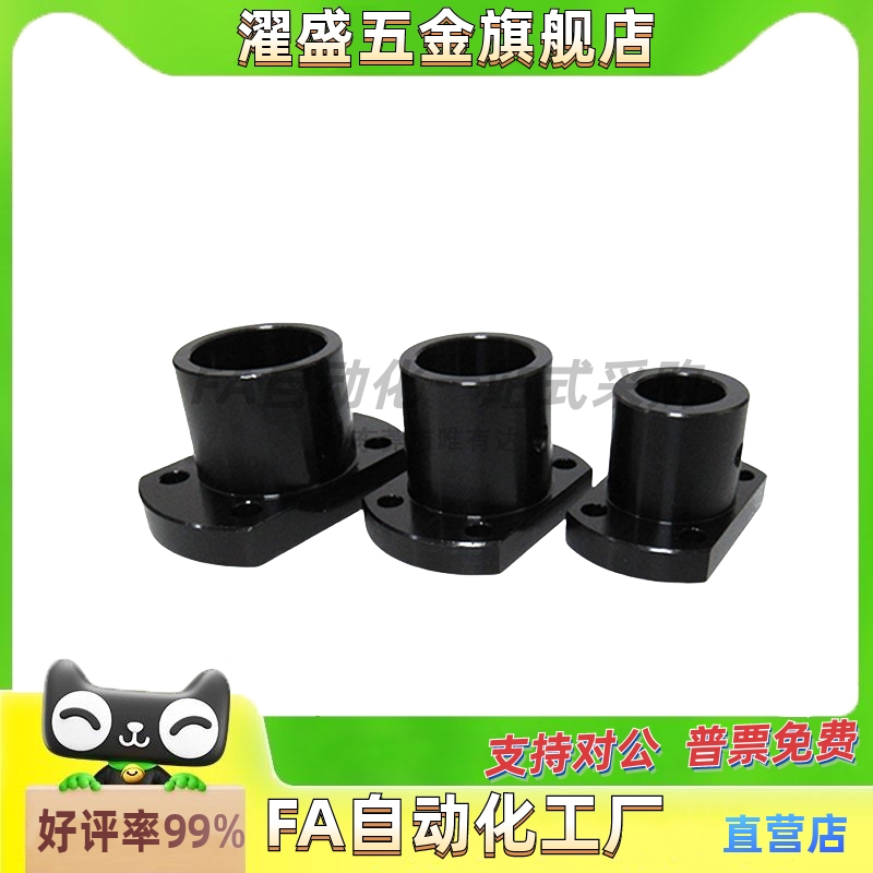 导向轴支座STHRBSTHSB6/8/10