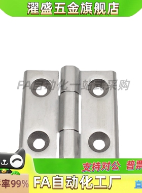 HFR11-50 HFR06/07-40/50/60锌合金铰链HFR16/73/74/86/97-60合页