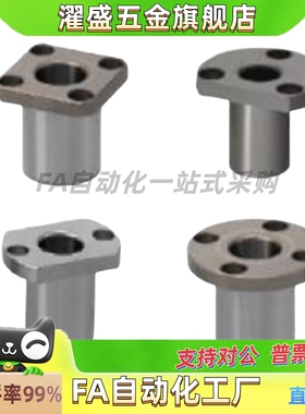 濯盛 YEP01/02/21/22/41/42定位销用衬套JBEH/JBEMH非标定制