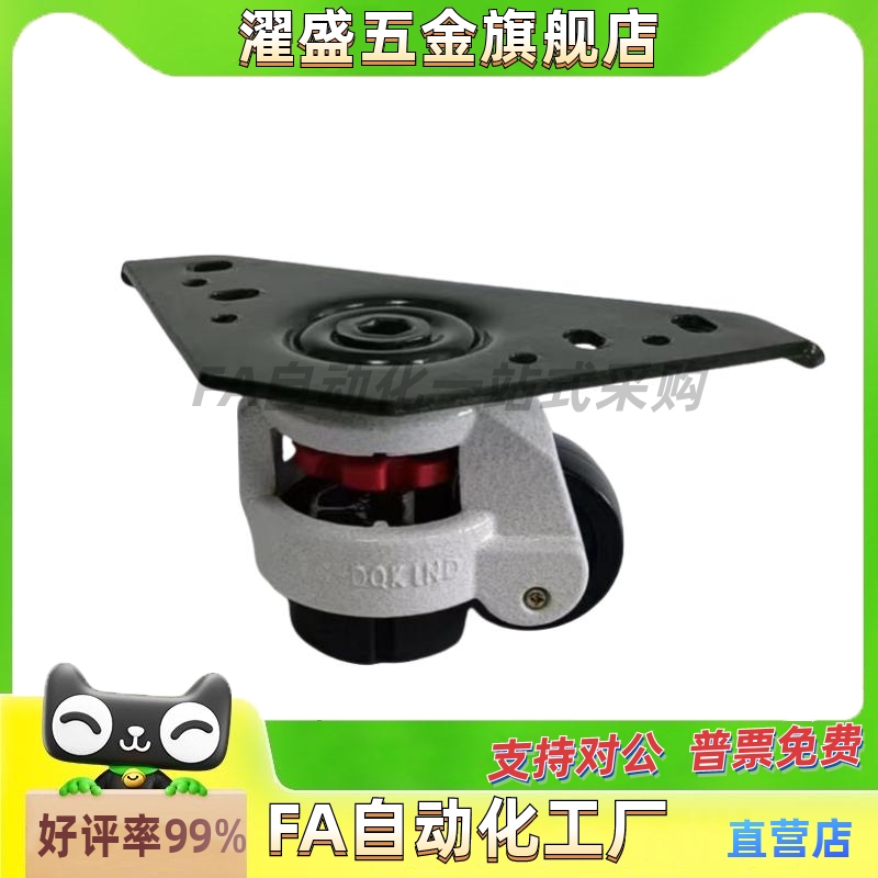 水平调节脚轮万向轮机械设备专用