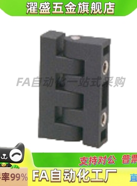 铰链 (EMH) 合页工程塑料 EMH2030/2540/3050/4065SS/TT