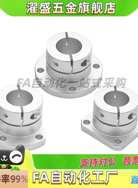 濯盛E-ATHWCBL12/E-ATHWCBL20/E-ATHWSBL12 经济型 导向轴支座