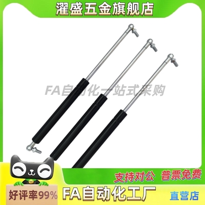 米思米怡合达弹簧门支撑