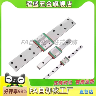 微型直线导轨标准单双滑块SSEB6/8/10/13/16/20-50/100/150/200/