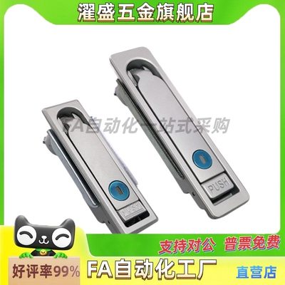 XAX01防水平面锁06把手按压转动