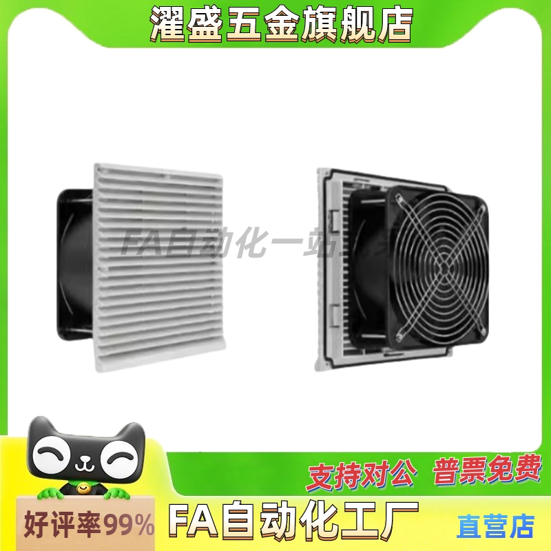 RD风扇ZHJ52/53-9802/9803/9804