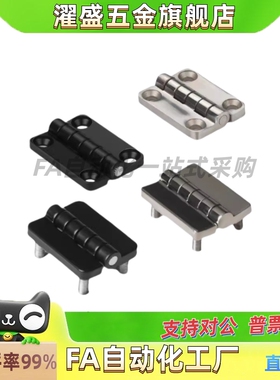 合页 蝶型/HGZ-209-BK/HGZ-209-CR 蝶形铰链