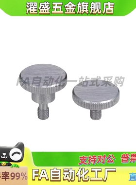 防脱落压纹旋钮 把手NKBD/NKOSD3/4/5/6/8-10/15/20/30