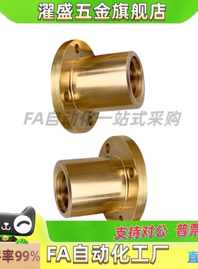 30度梯形丝杠螺母帽紧凑圆法兰型C-MTSPFRC10/12/14/16/20/22/25/