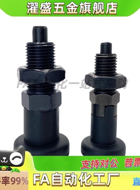 304复位旋钮柱塞SXPAN/SXPKN5/6/8/8L/10/10L/12/12L/16/16L插销