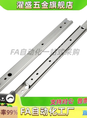 工业滑轨轻载设备抽屉导轨IDA71 IDA77-200 250 300 350 400 500