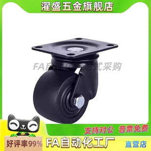 D75B D50 D75 CRB16 CRB11 D75C 濯盛脚轮 D75A