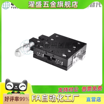X轴齿轮齿条燕尾槽手动位移台E-EIL01-50/60/90/XDTS50/60/90滑台