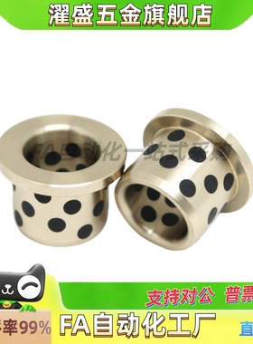 E-OCN02薄壁石墨铜套无油衬套GOFZU12 CBFET YJFZB JFB自润滑轴承