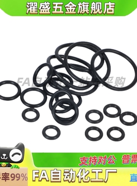 丁晴橡胶密封圈替米斯米O型圈S系列NSA/NSB3 4 5 6 7 8 9 10