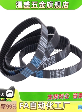 橡胶同步带RBTS2M RBTS3M RBTS5M RBTS8M-30~155-040~400