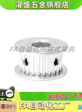 濯盛同步轮EBJ22/HTPA20 22 24 25 28 30 34 35 38XL3M T5 T10