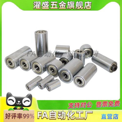 滚轮QAC22 QAC23 QAC24 QAC25-40A 40 50 50A-L20 L25 L30 L40L50