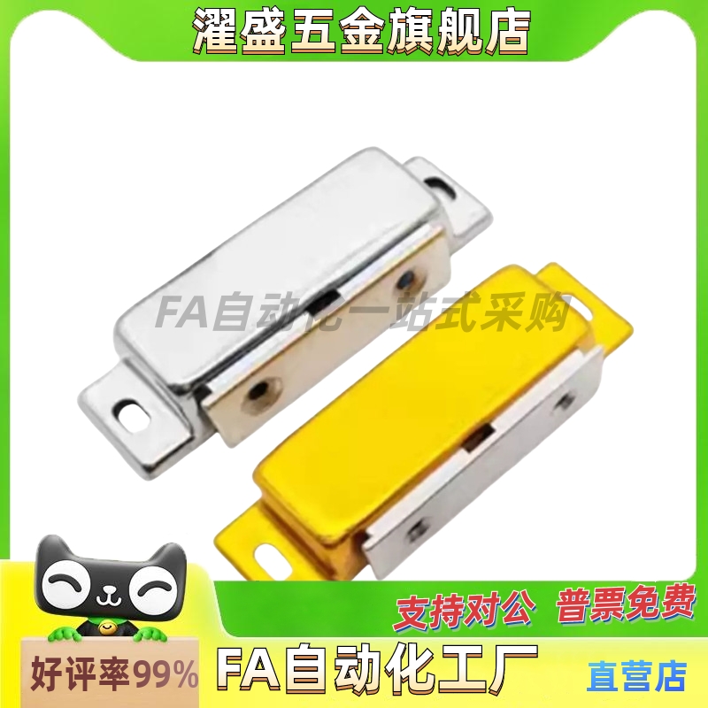 MGCST30/40/50/70锌合金强力工业