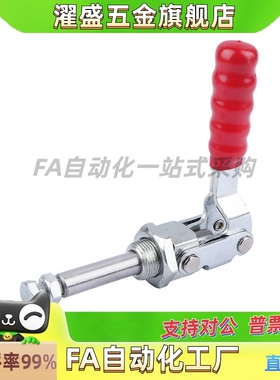 替代濯盛 肘夹C-LD-36202M 36204M 36224MSS 不锈钢快速夹具夹钳