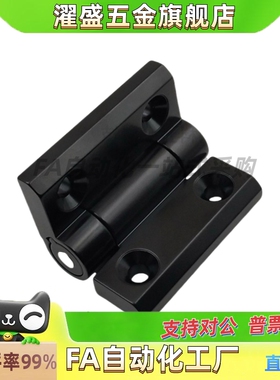 HFC06-48/59/70-E/W树脂蝶形沉孔型HFE61铰链尼龙合页01/50