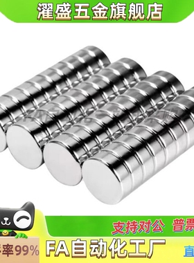 圆型钴磁铁 HXMS1/HXMS2/3/4/5/6/8/10/12/15-1/2/3/4/5/6/8/10