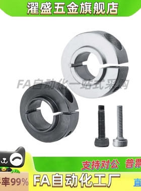 濯盛固定环PSCBNJ8-12 PSCBNJ10-13PSCLSJ12SCBNJ20SCLSJ25