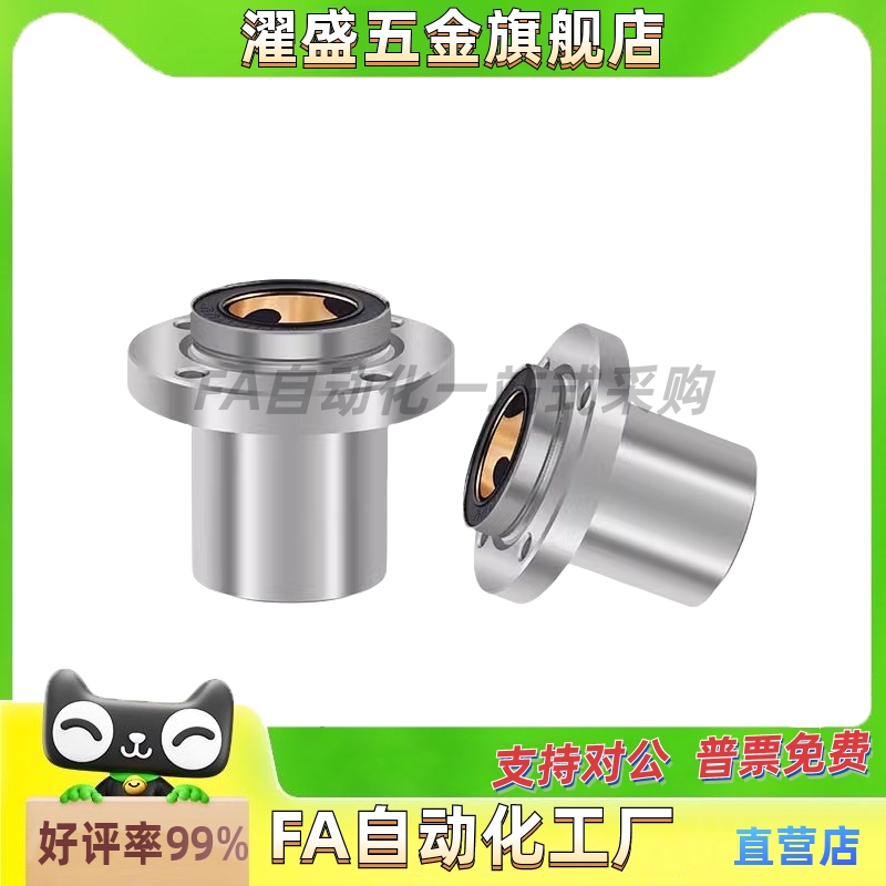 OGA01无油衬套组件机械五金