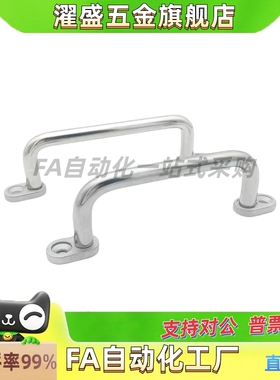 不锈钢焊接拉手 XAK32/XAK33/XAK34-L110/L120/L125/L160/200/250
