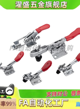 濯盛 快速夹具肘夹CH/GH/HS-101-A/101-AI/101-AIT/101-AT