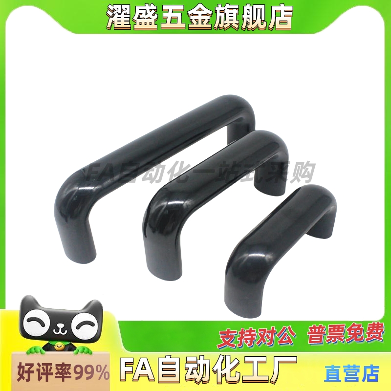 酚醛树脂拉手UPCFN90/114/120